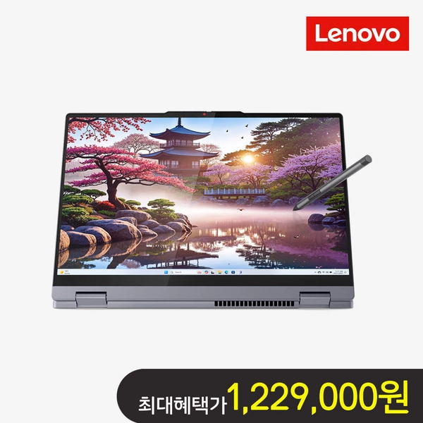 레노버 아이디어패드 5 투인원 노트북 이미지