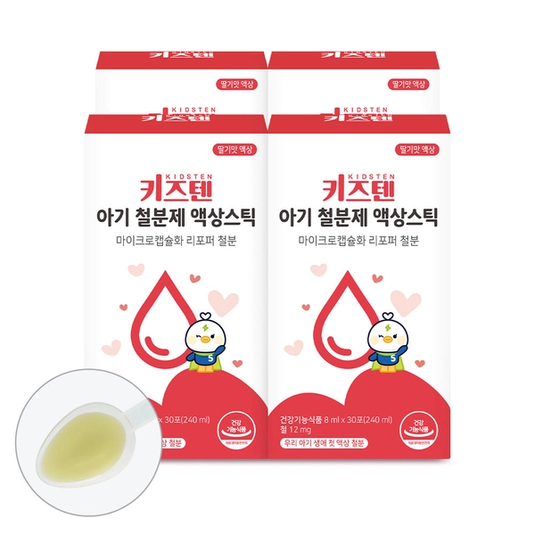 키즈텐 신생아 아기 어린이 비헴철 철분 영양제