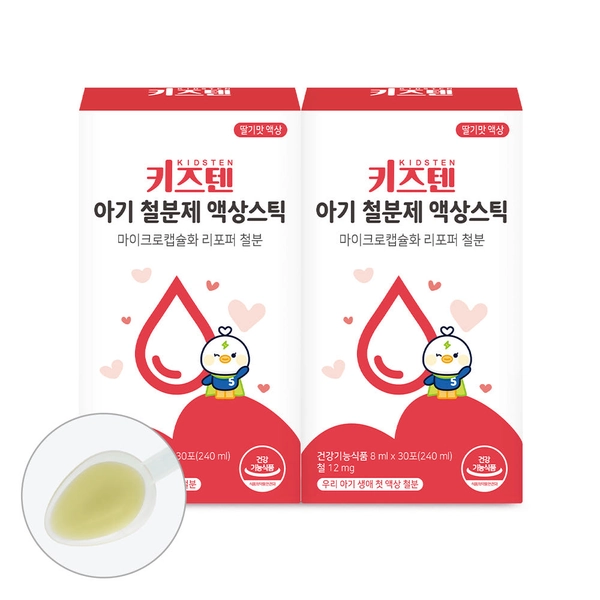 키즈텐 신생아 아기 어린이 비헴철 철분 영양제